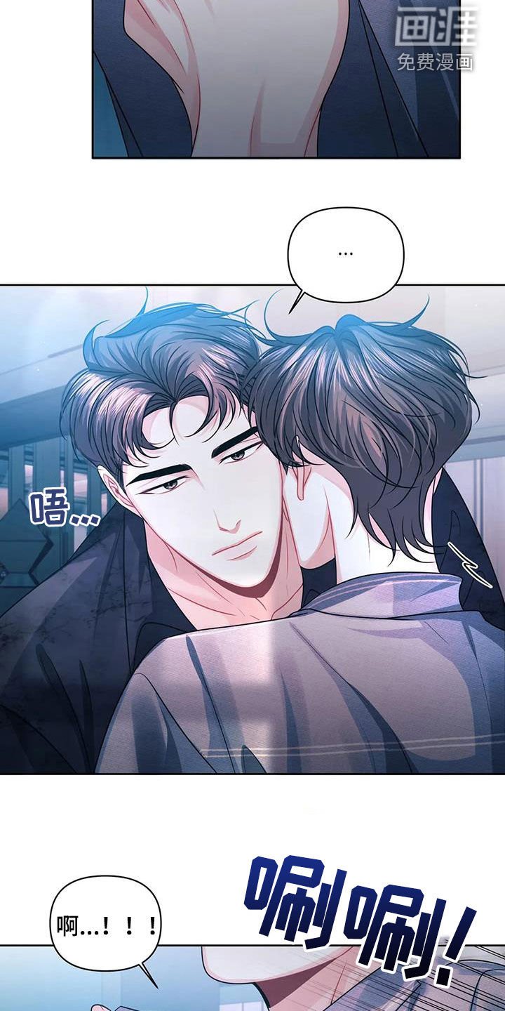 第33章：你别走