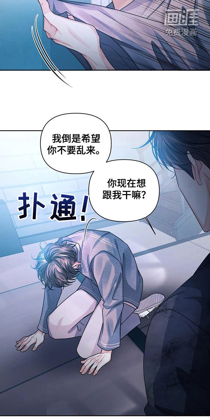 第33章：你别走