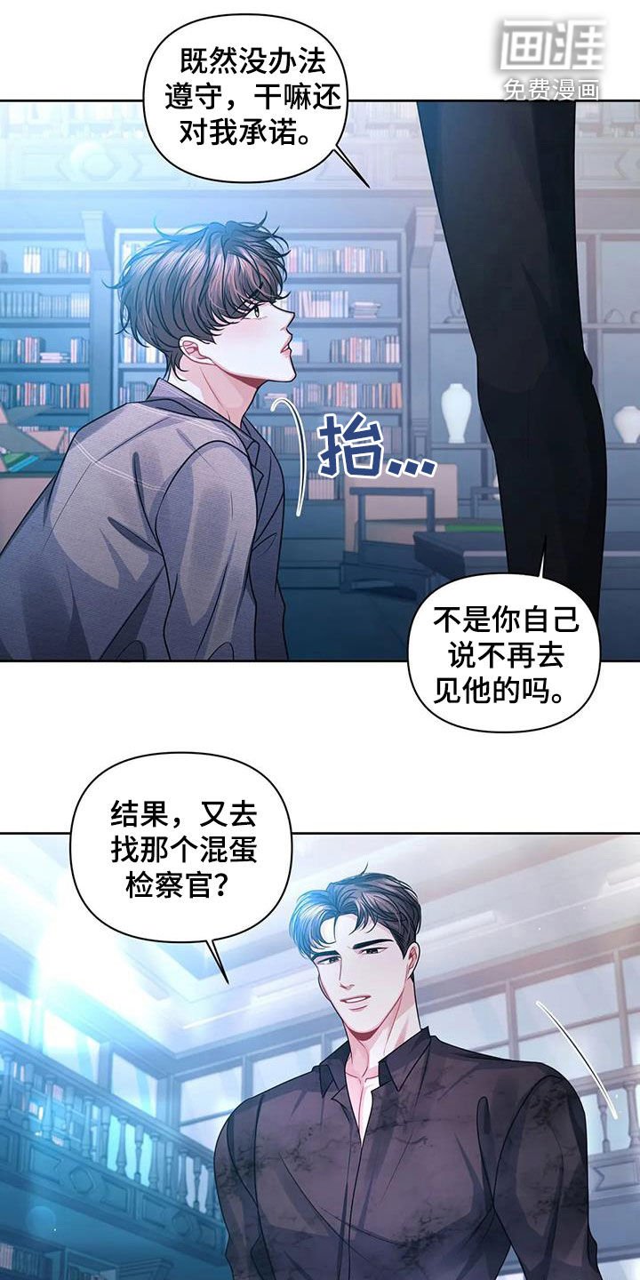 第33章：你别走