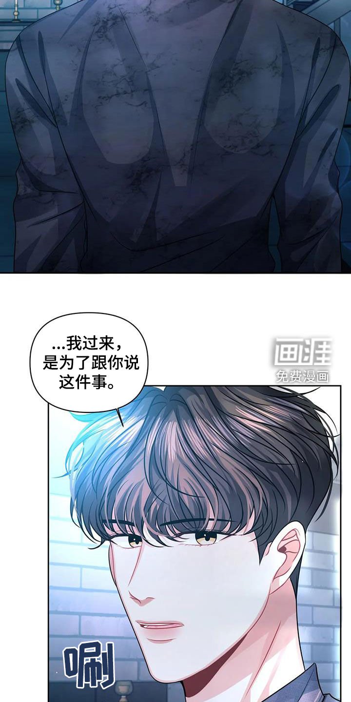 第33章：你别走