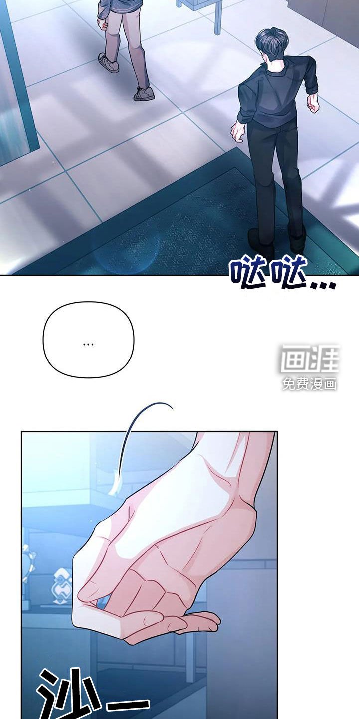 第33章：你别走