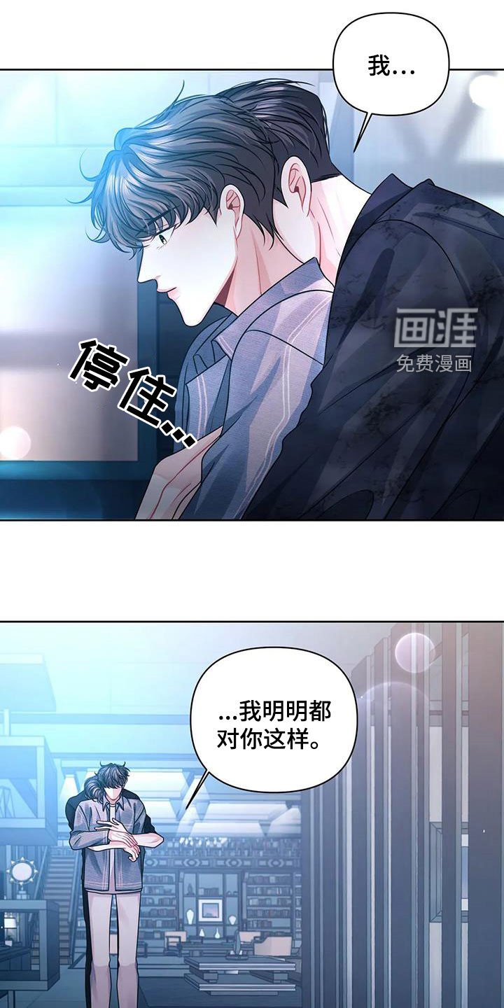 第34章：回到过去