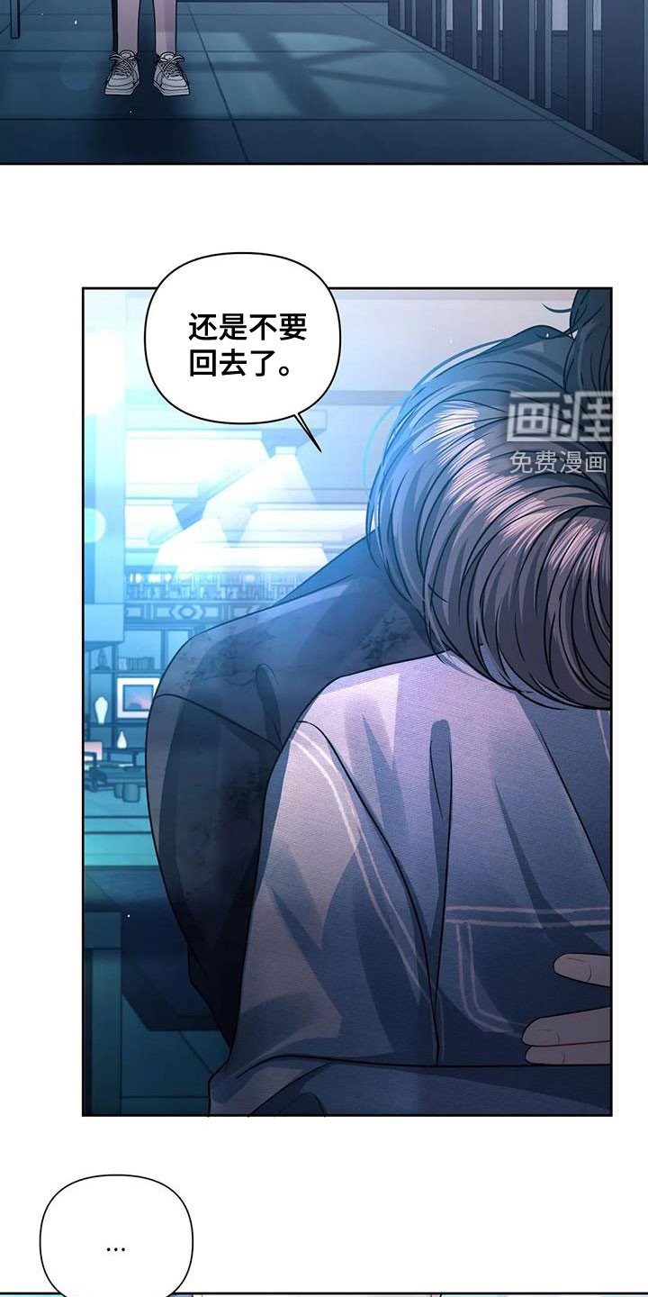 第34章：回到过去
