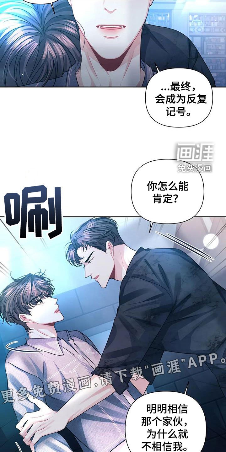 第34章：回到过去