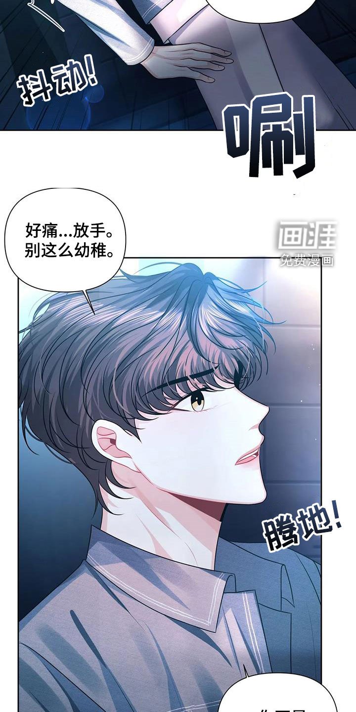 第34章：回到过去