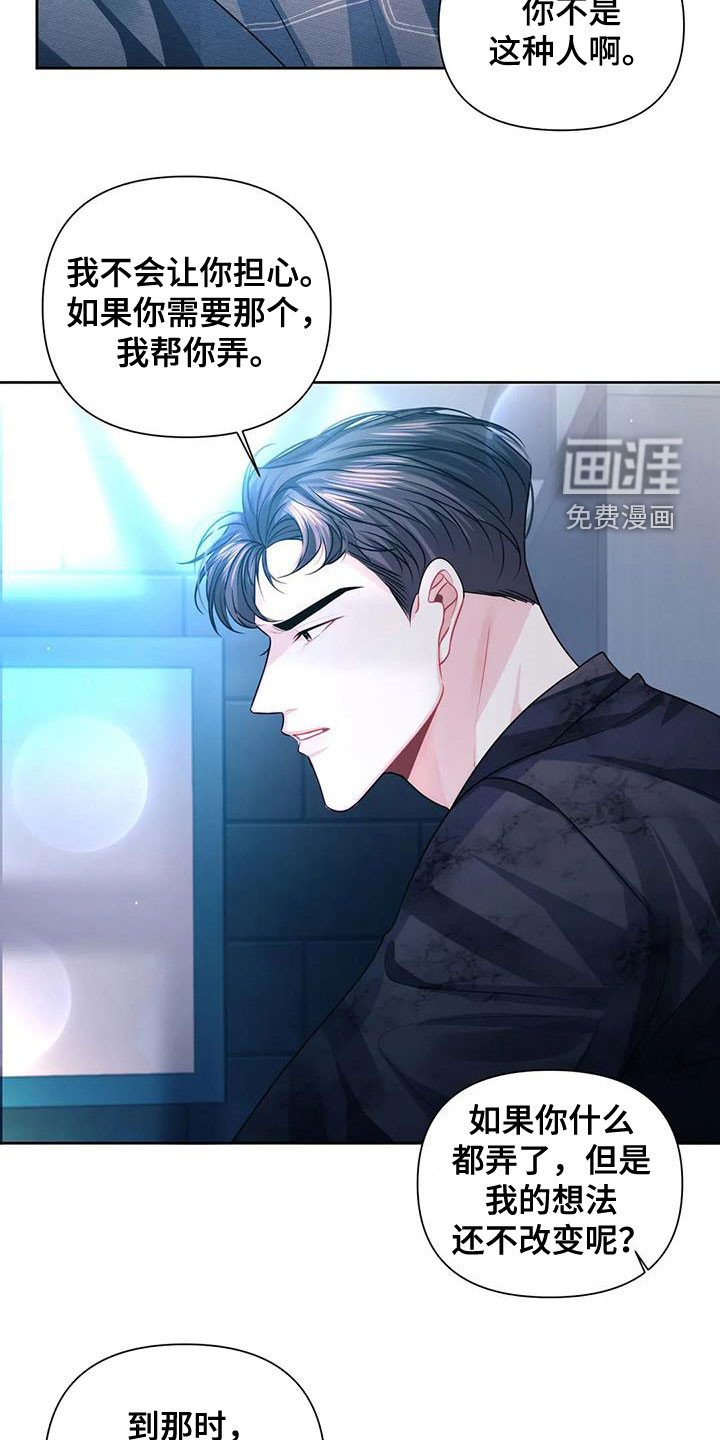 第34章：回到过去