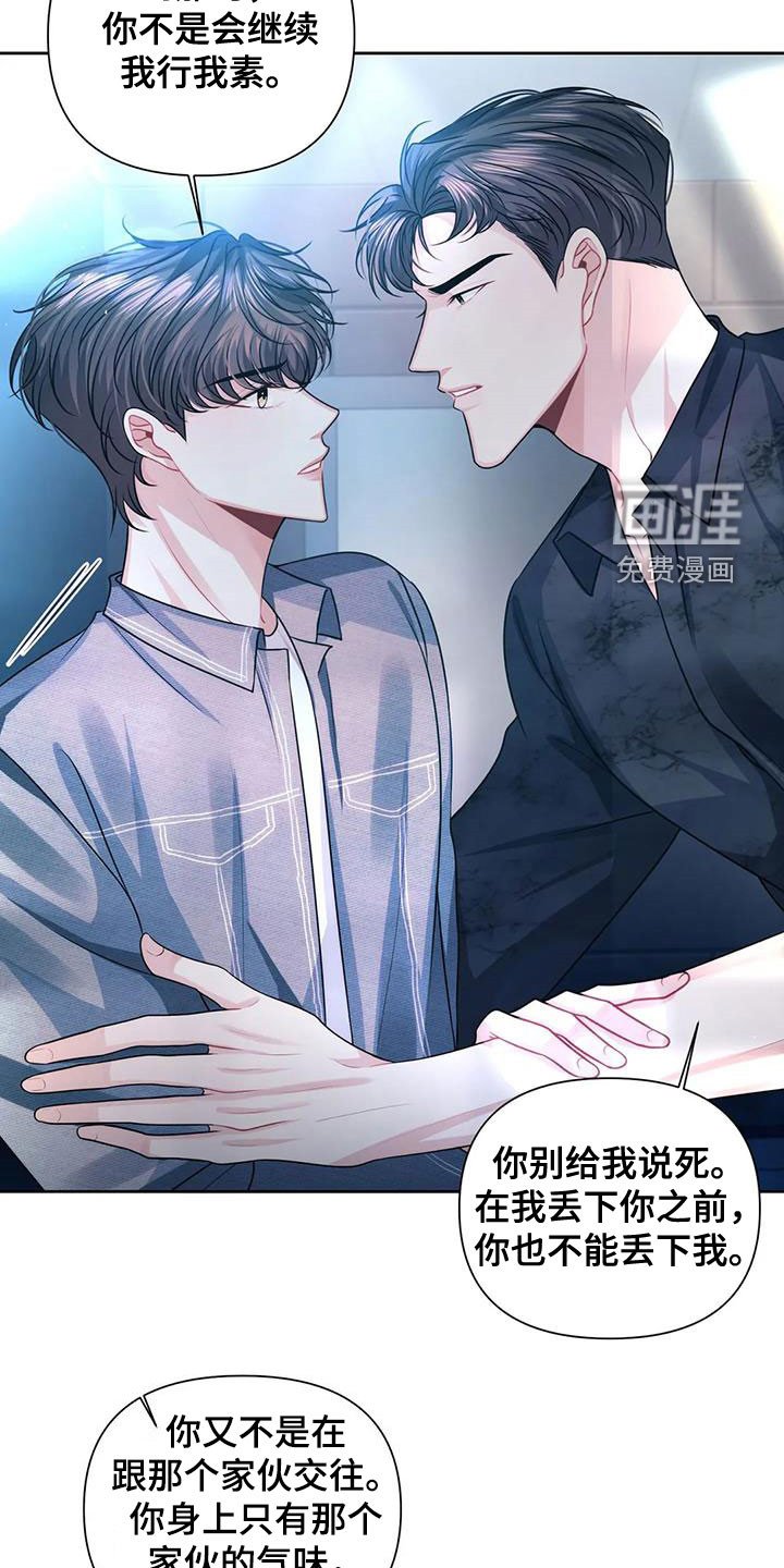 第34章：回到过去