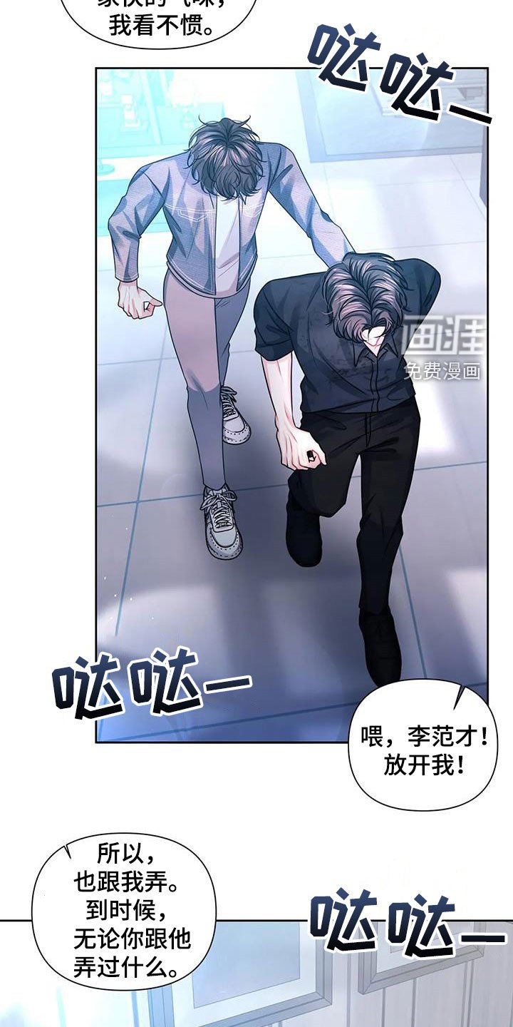 第34章：回到过去