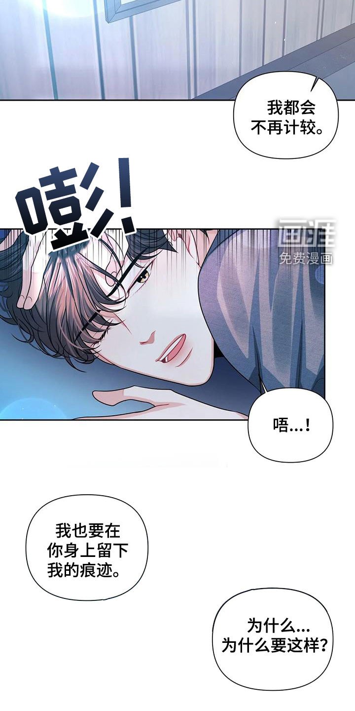 第34章：回到过去