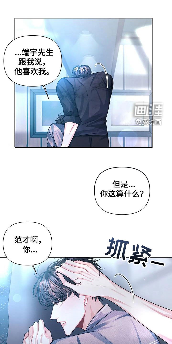 第34章：回到过去