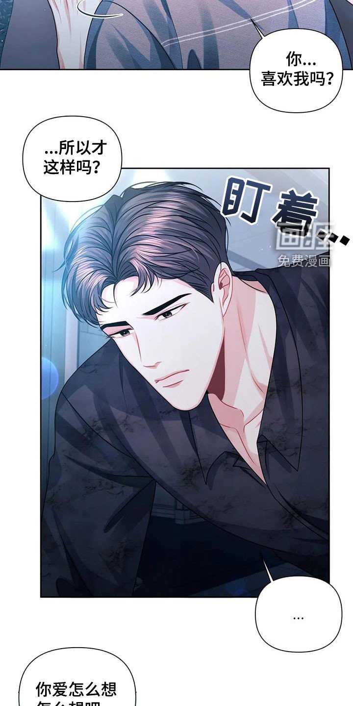 第34章：回到过去