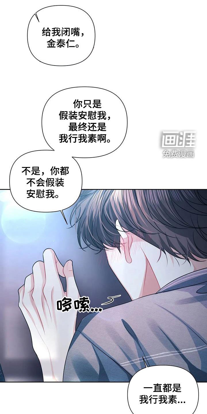 第34章：回到过去