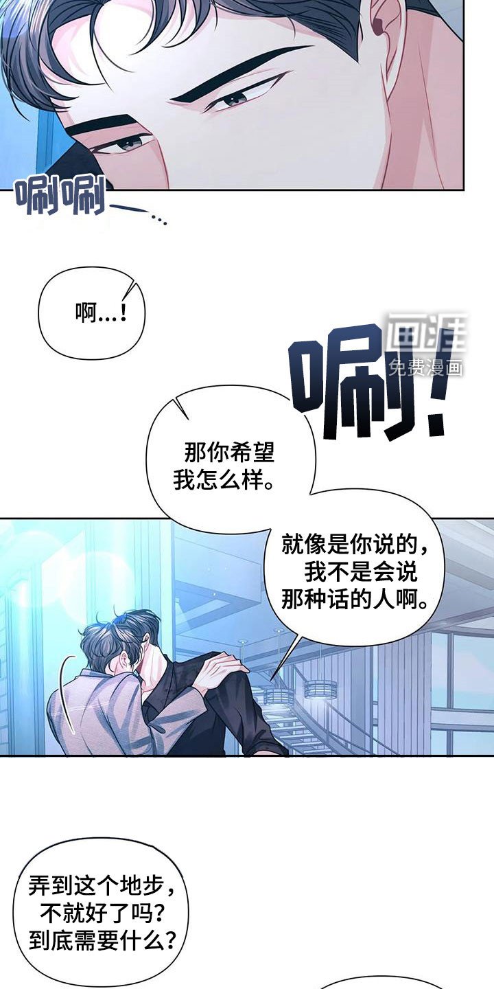 第34章：回到过去