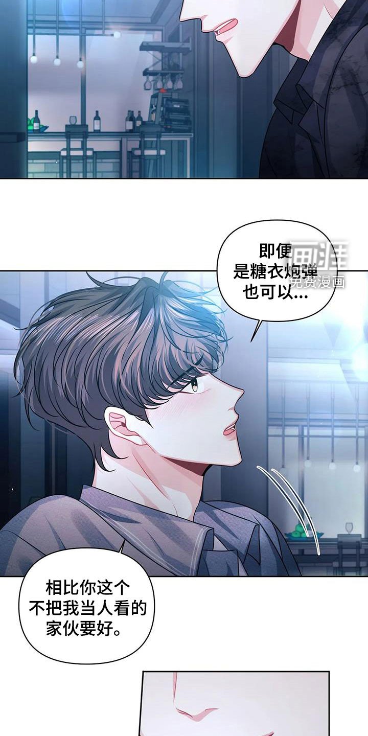 第34章：回到过去