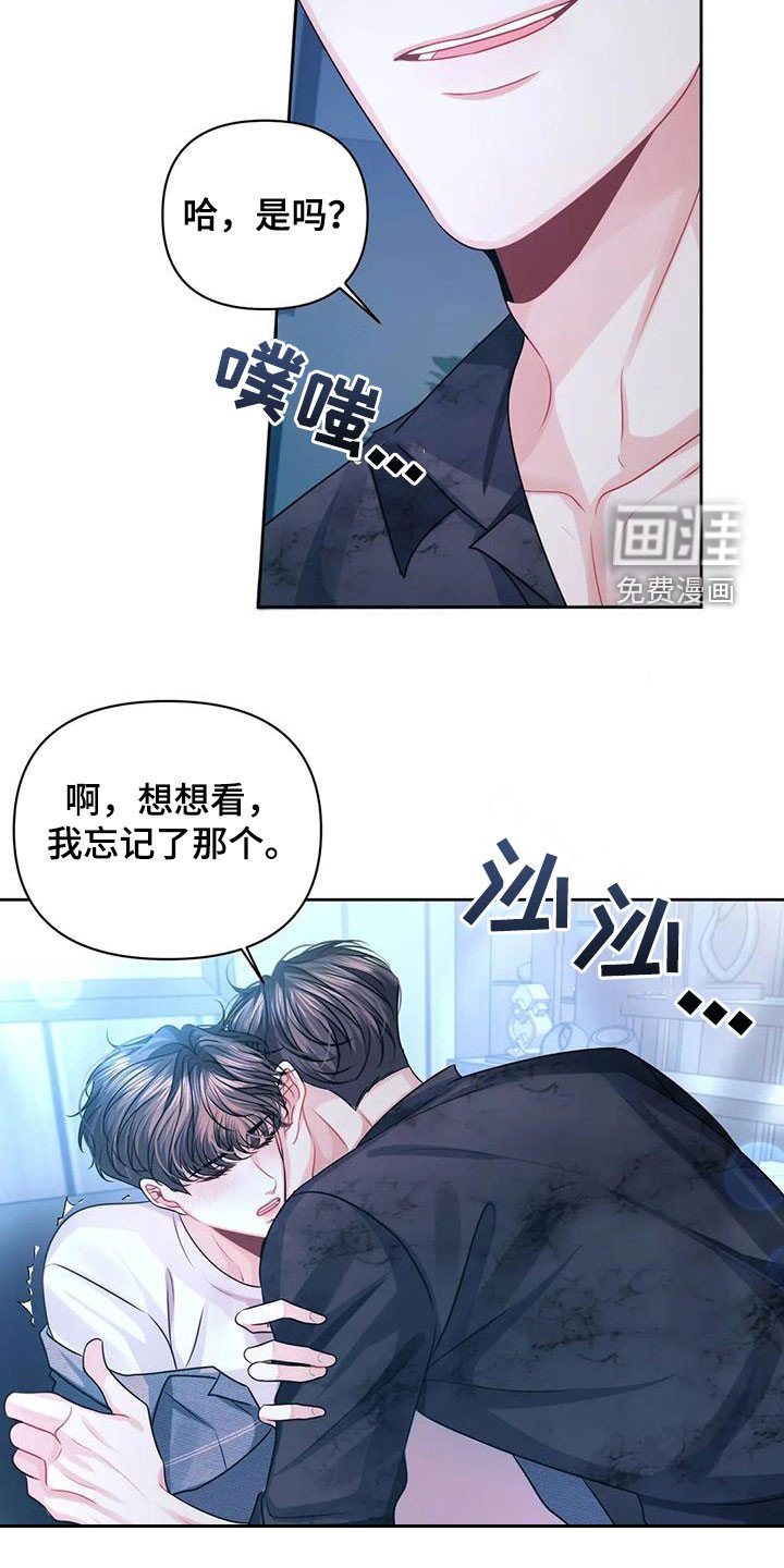 第34章：回到过去
