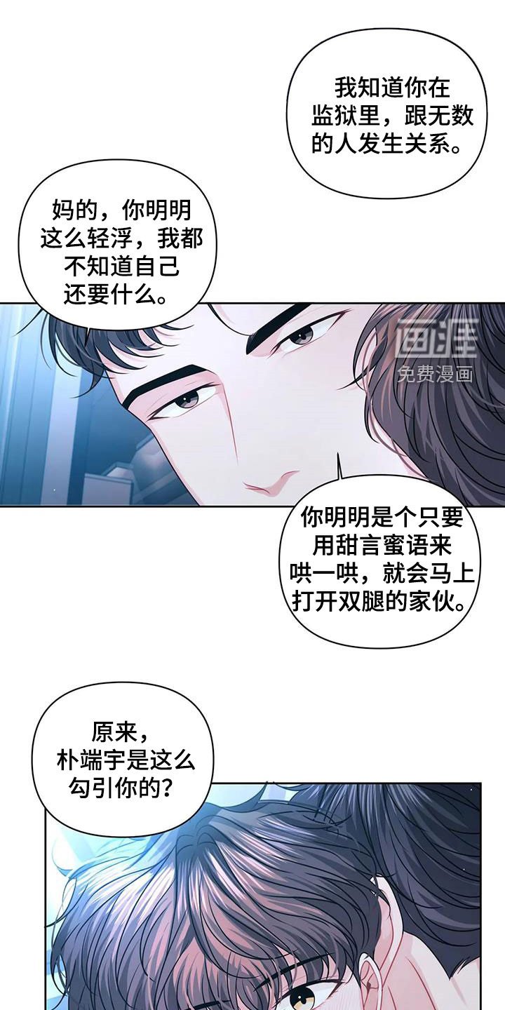 第34章：回到过去