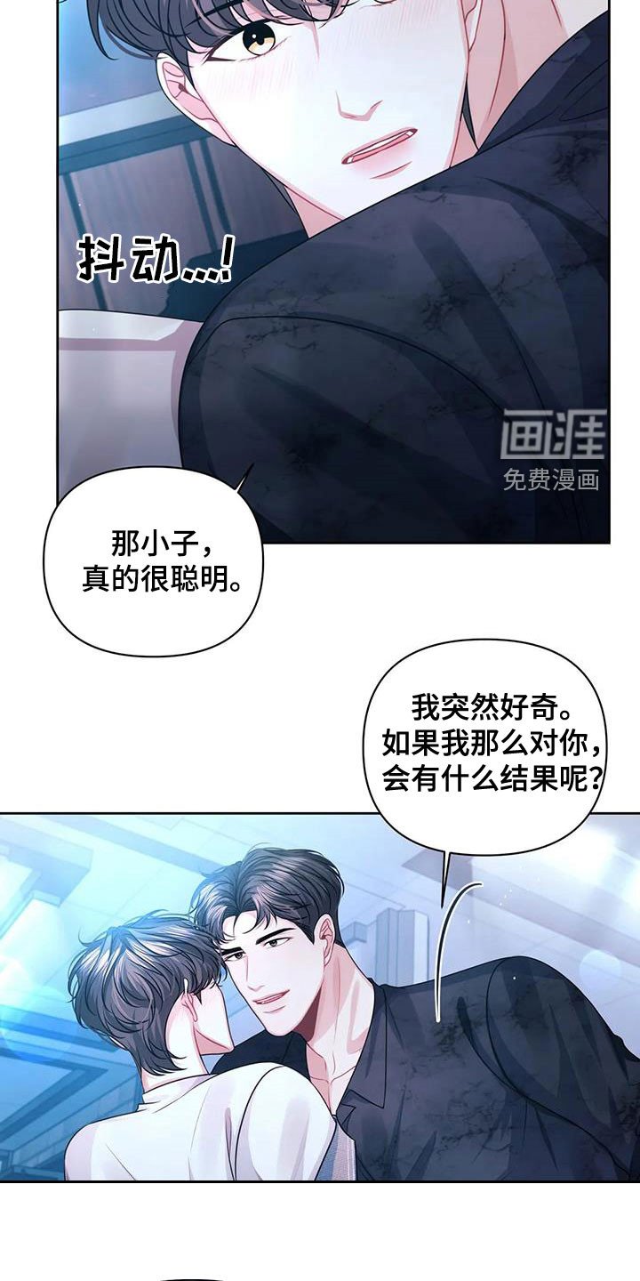 第34章：回到过去