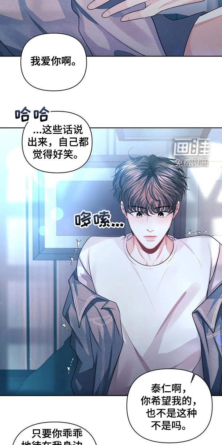 第34章：回到过去