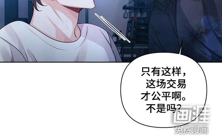 第34章：回到过去