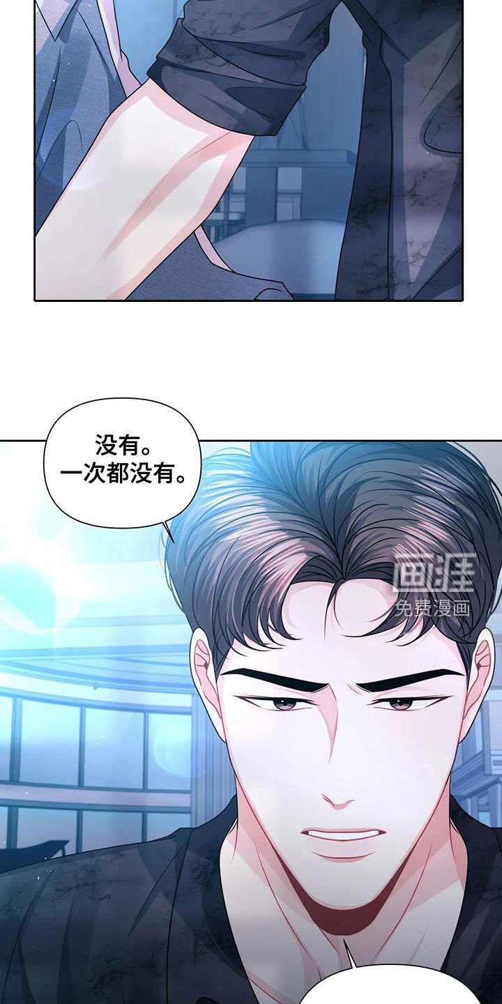 第34章：回到过去