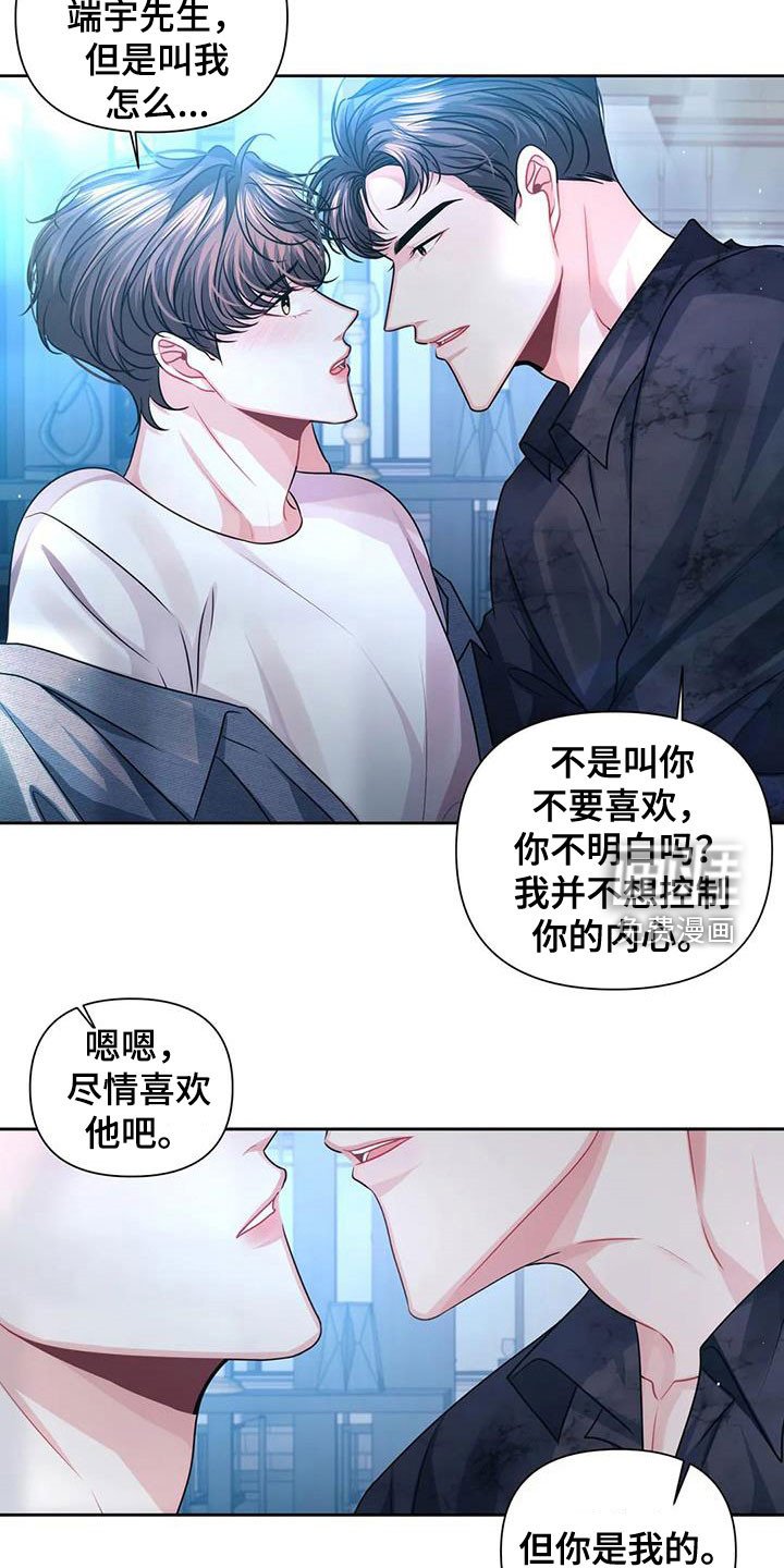 第34章：回到过去