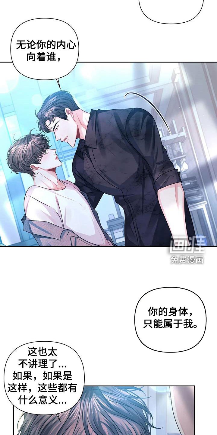 第34章：回到过去