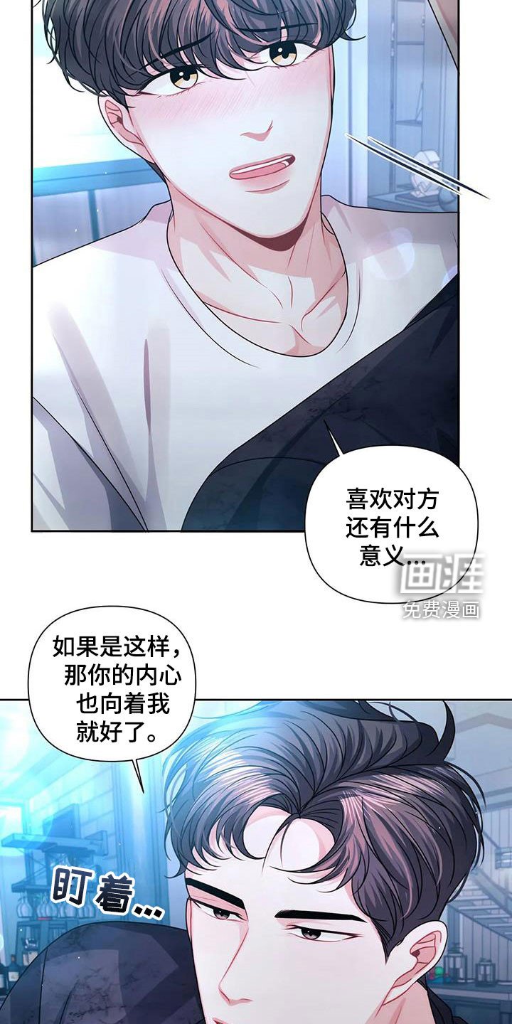 第34章：回到过去