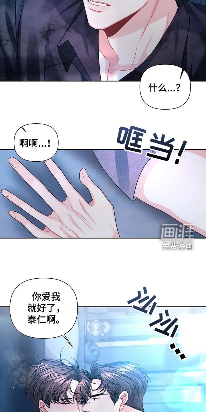 第34章：回到过去