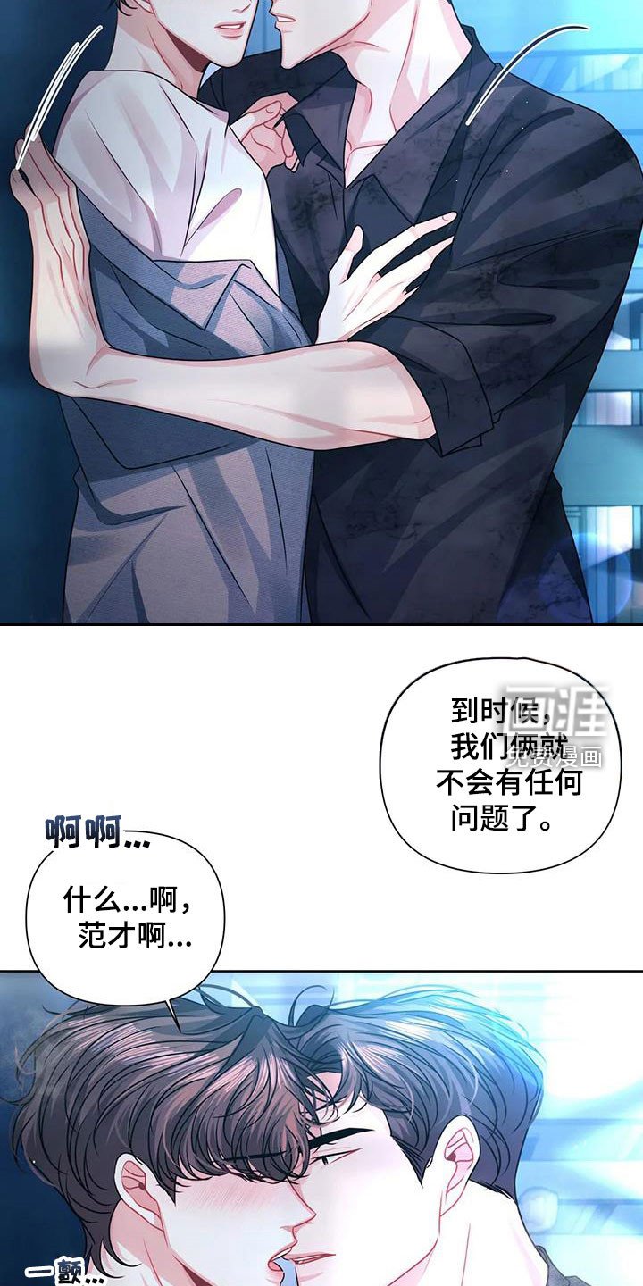 第34章：回到过去