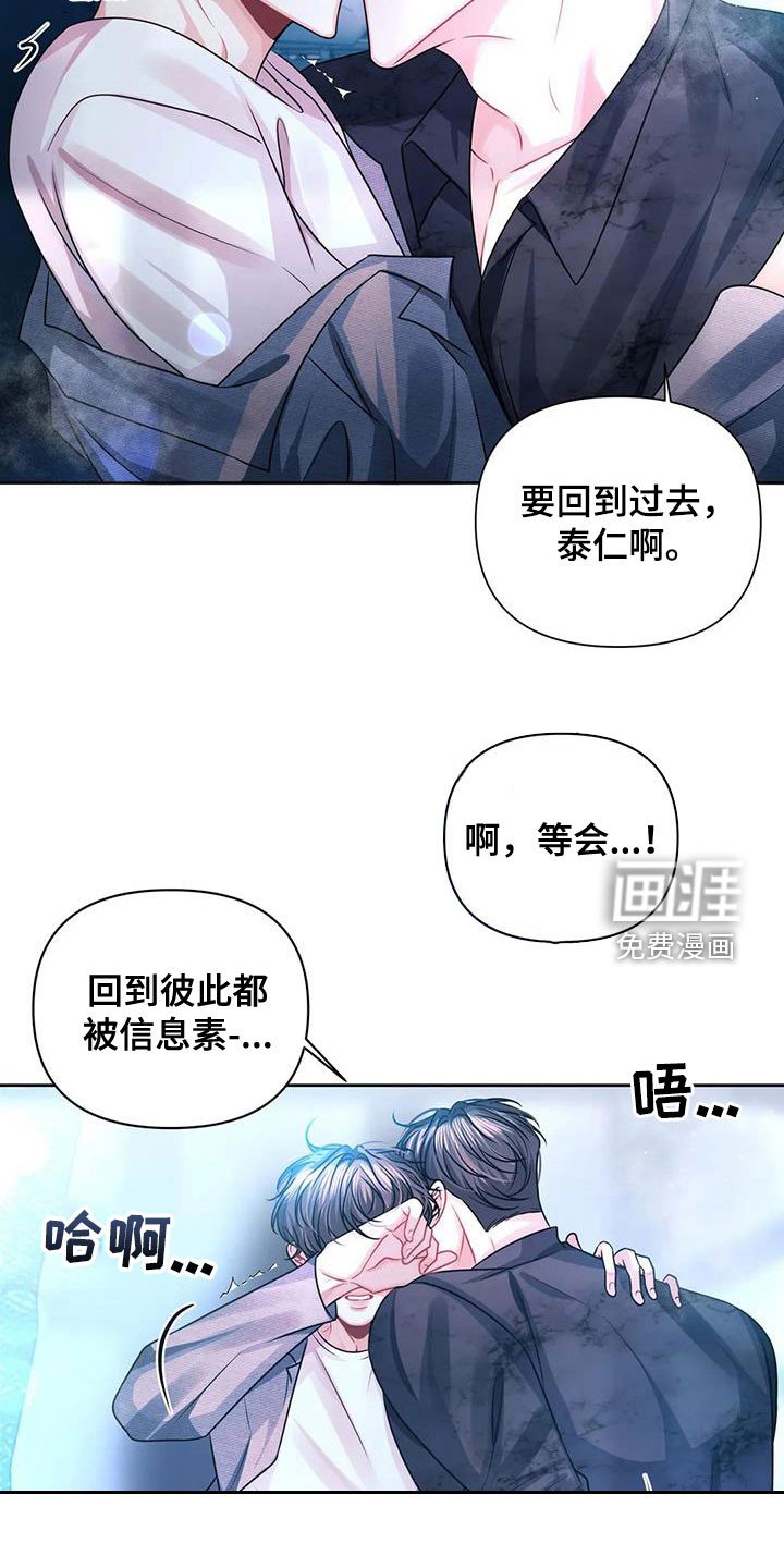 第34章：回到过去