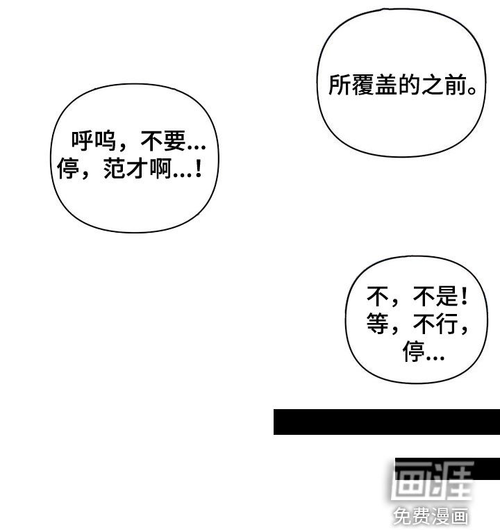 第34章：回到过去