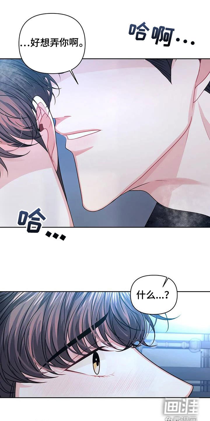 第35章：约见