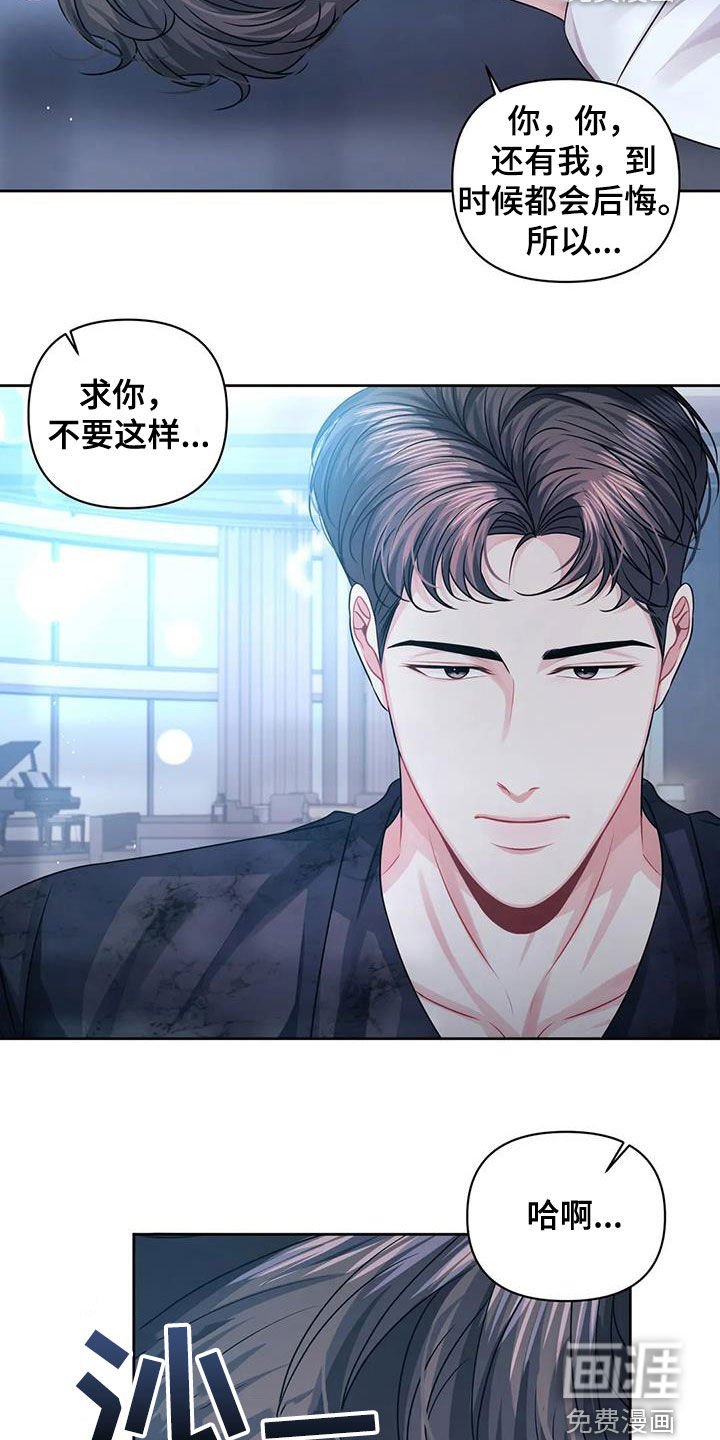 第35章：约见
