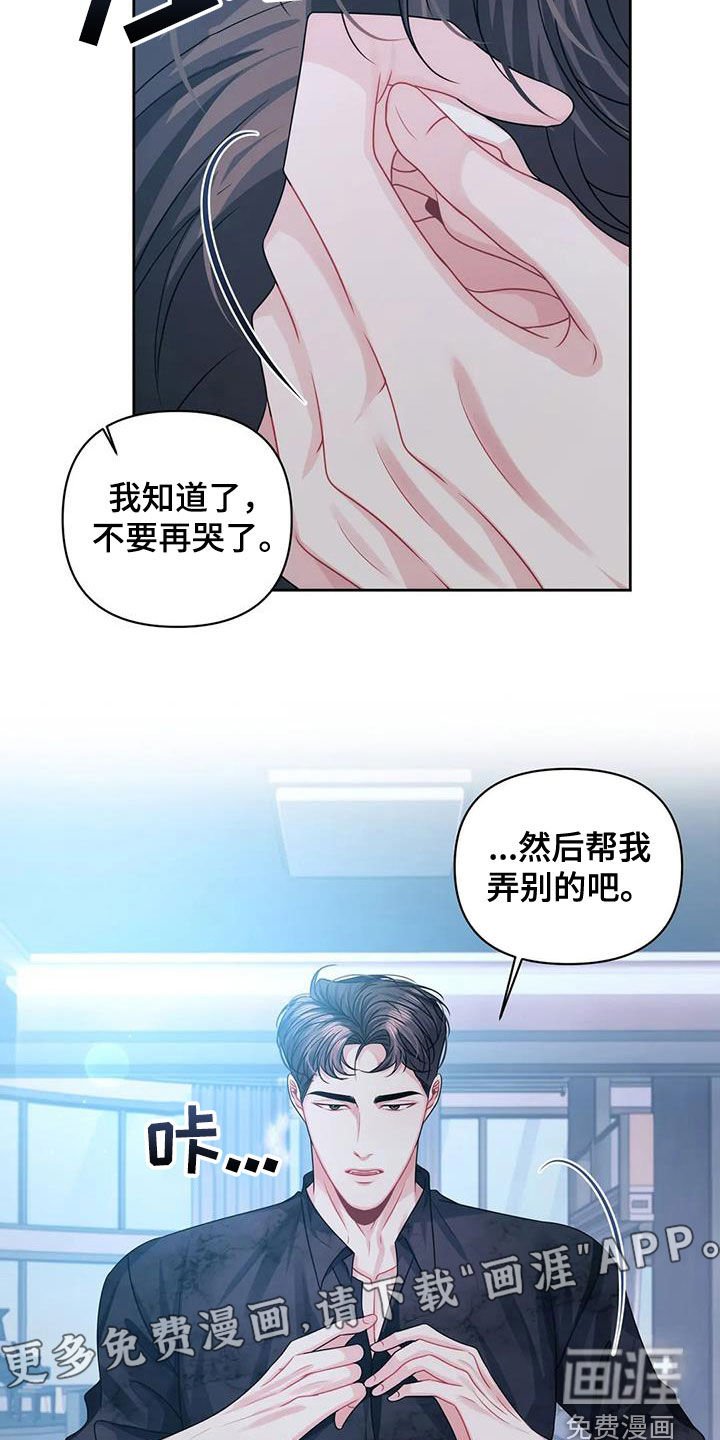 第35章：约见