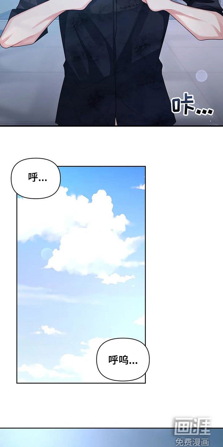 第35章：约见