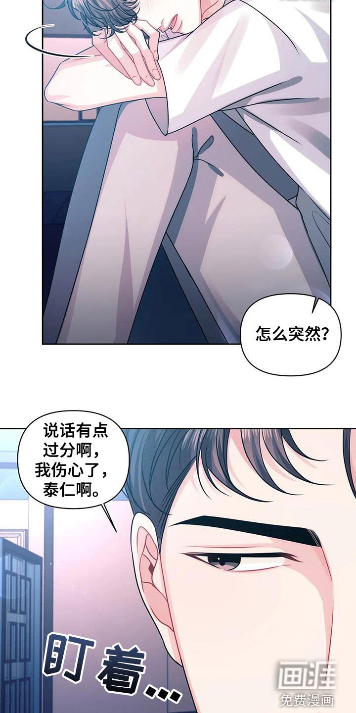 第35章：约见