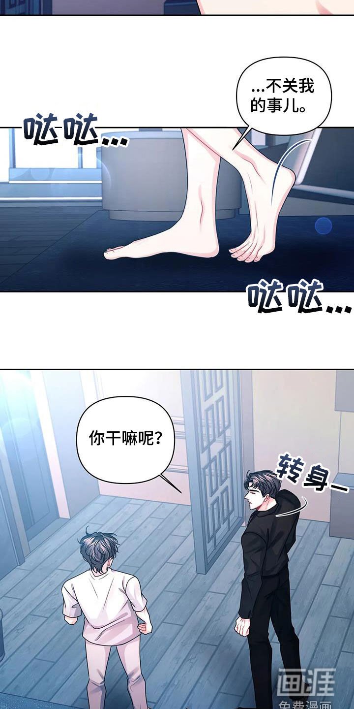 第35章：约见