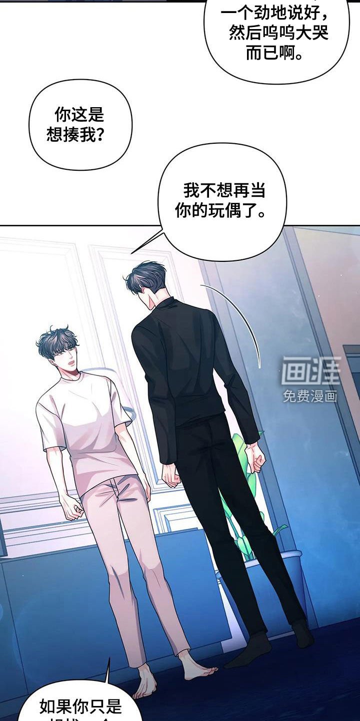 第35章：约见