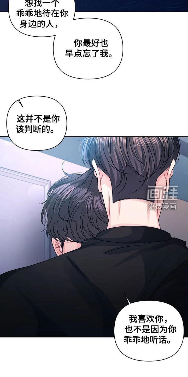 第35章：约见