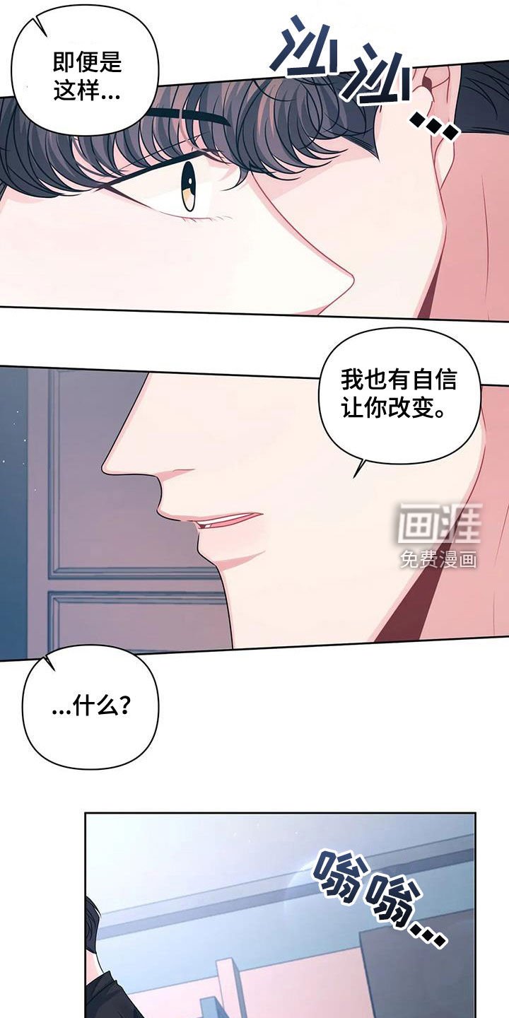 第35章：约见
