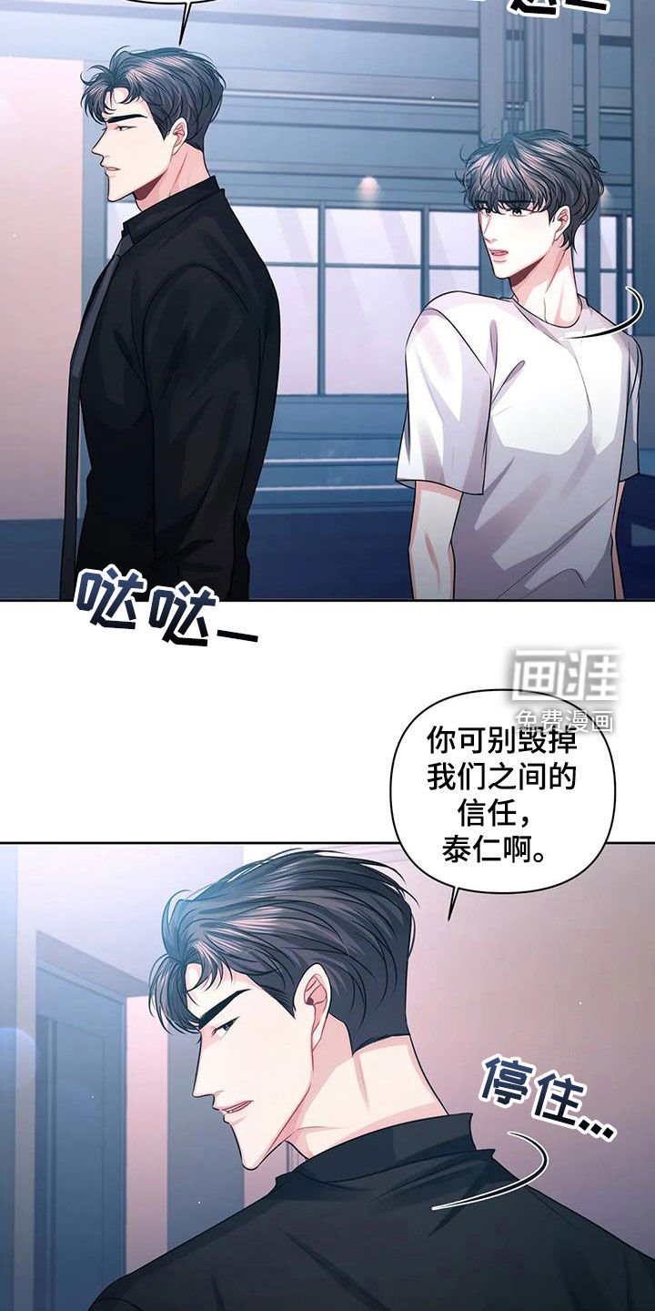 第35章：约见