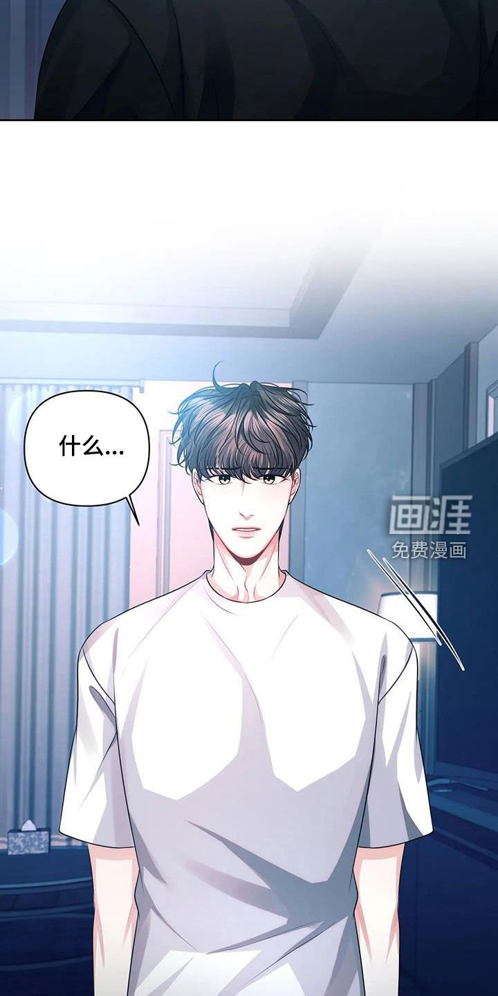 第35章：约见