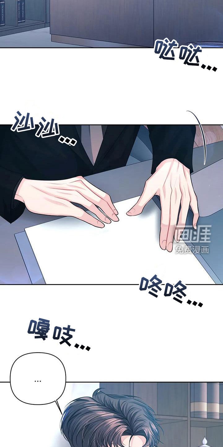 第35章：约见