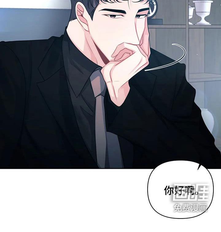 第35章：约见