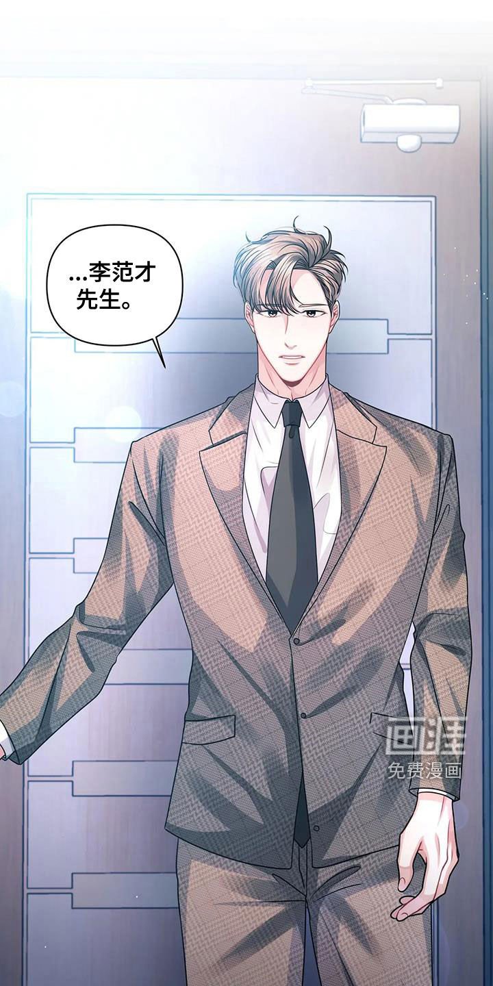 第36章：袭击
