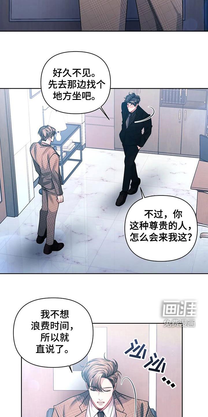 第36章：袭击