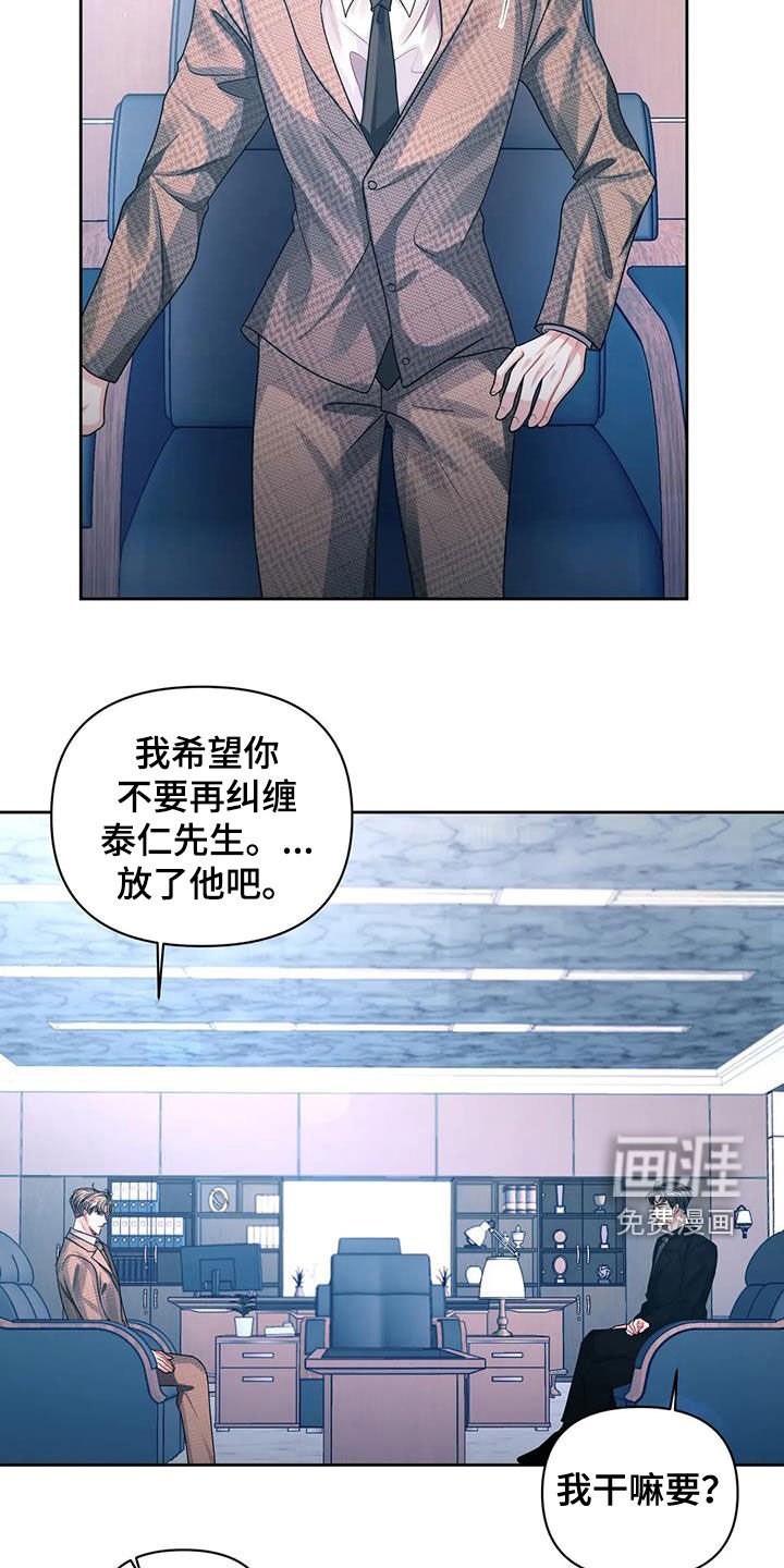 第36章：袭击