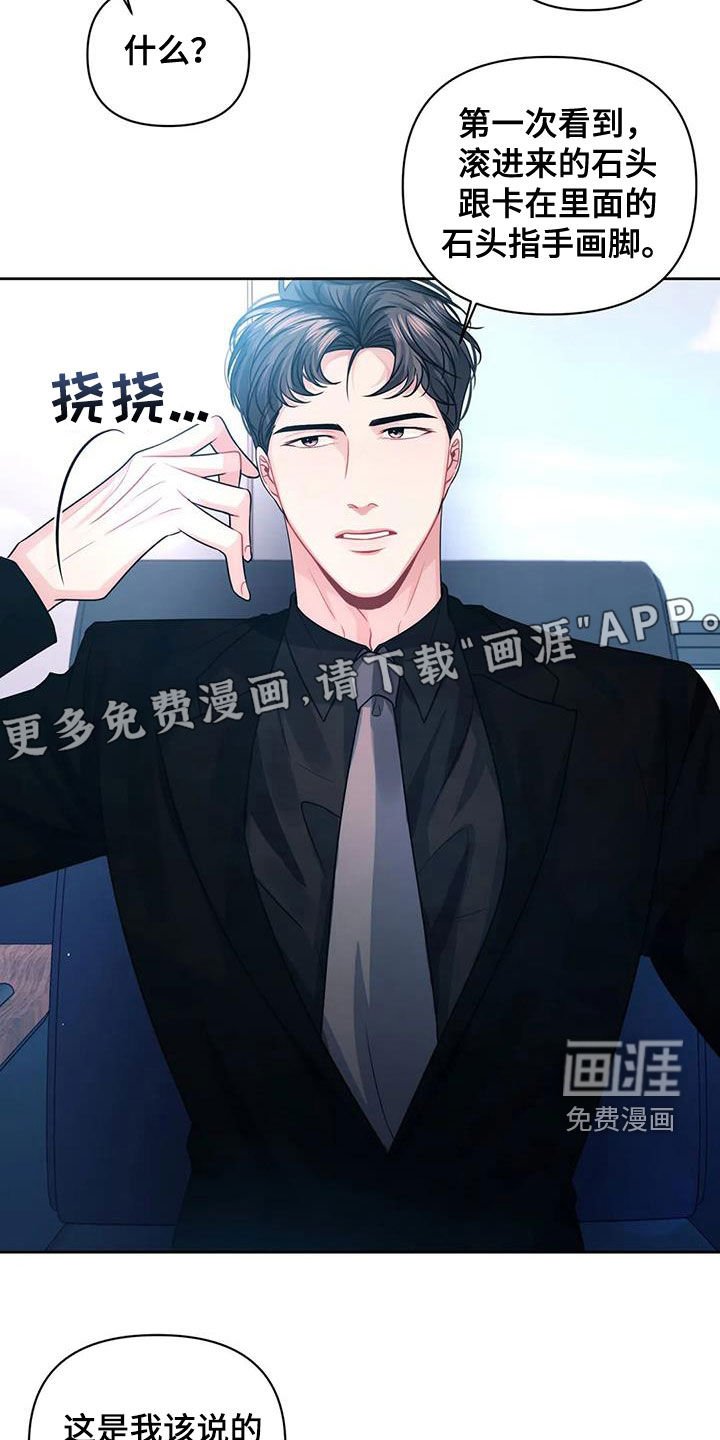 第36章：袭击