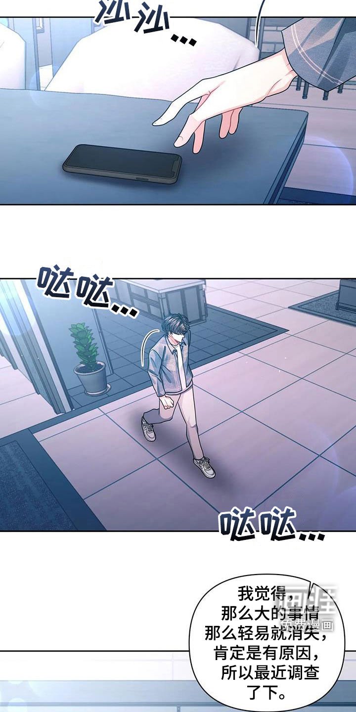 第36章：袭击