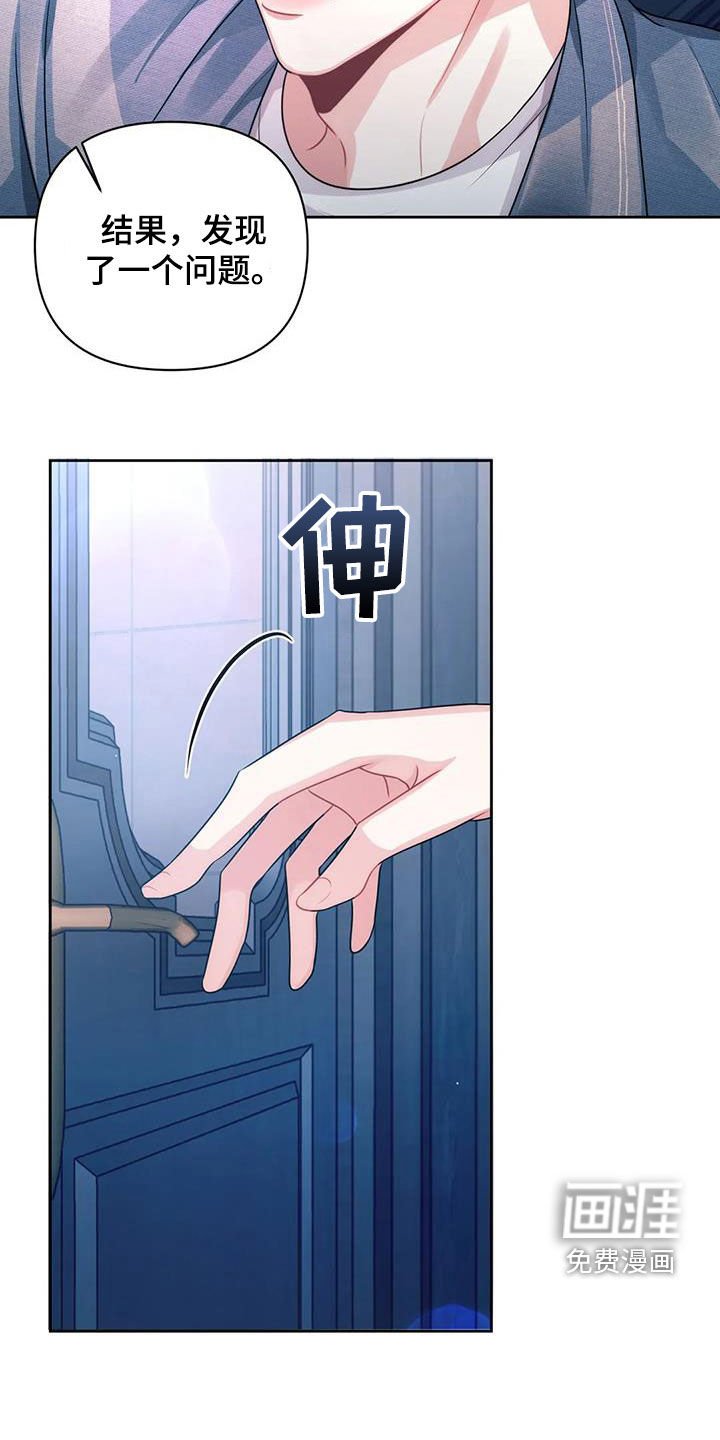 第36章：袭击